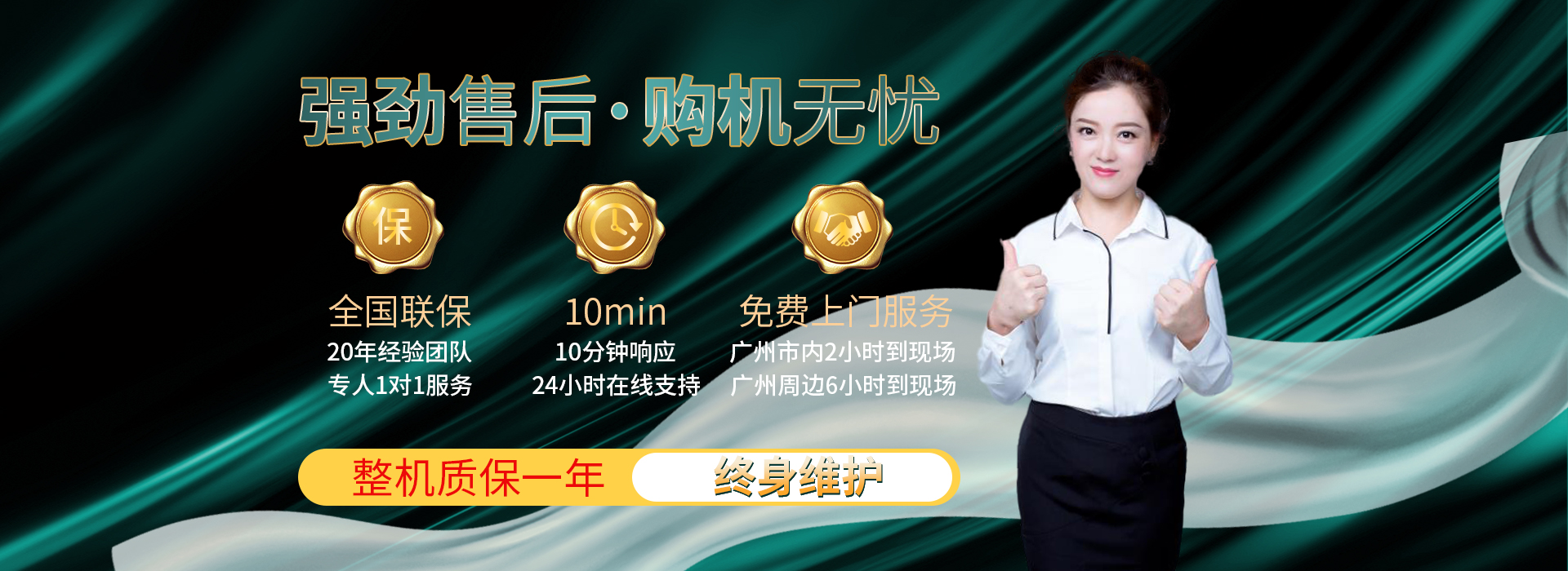 專注螺桿空壓機研發(fā)生產(chǎn)20年